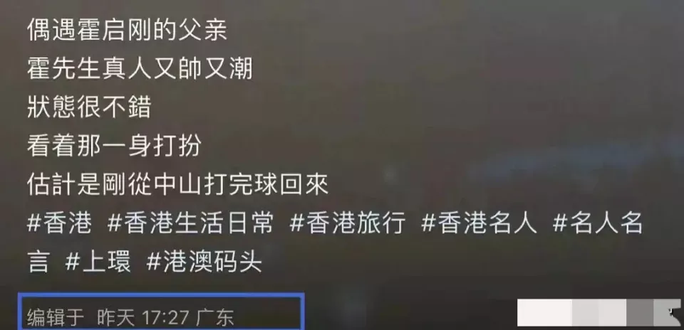 霍启刚亮相街边买蛋黄酥，对儿子浪漫求婚反映冷漠