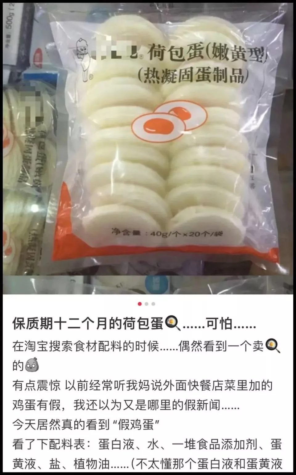 水煮荷包蛋那么简单，但饭店都不想做了没有？