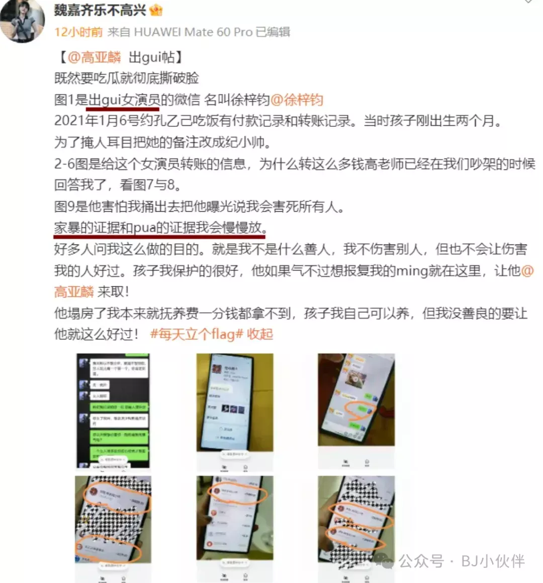 狗血剧的结局，竟然是为了一个北京户口…