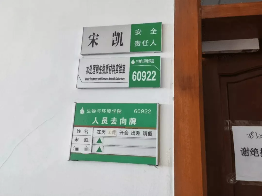 南京林业大学青年教师自杀,校方否认“非升即走”